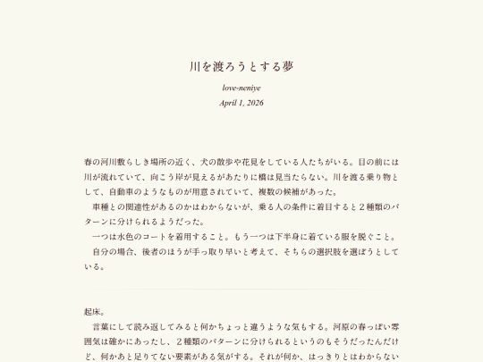 log/7ja screenshot