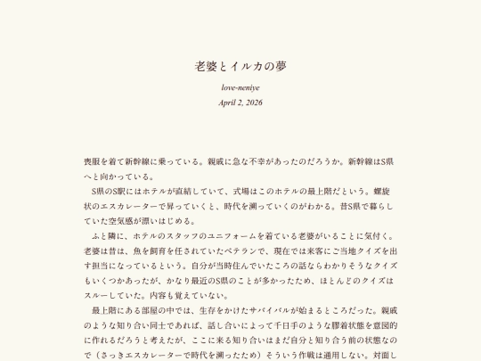 log/7jb screenshot