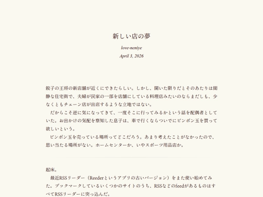 log/7jc screenshot