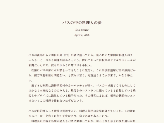 log/7jd screenshot