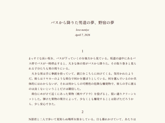 log/7jg screenshot