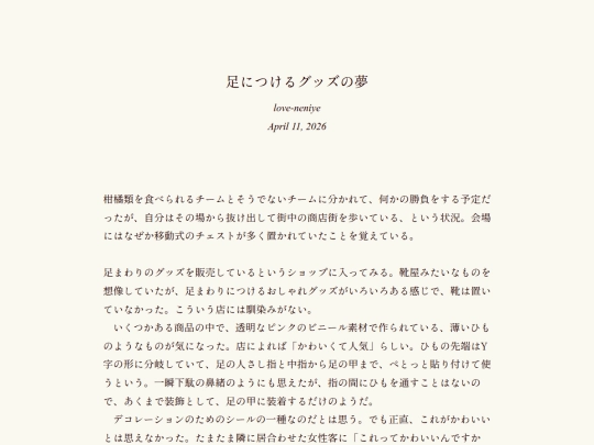 log/7jk screenshot