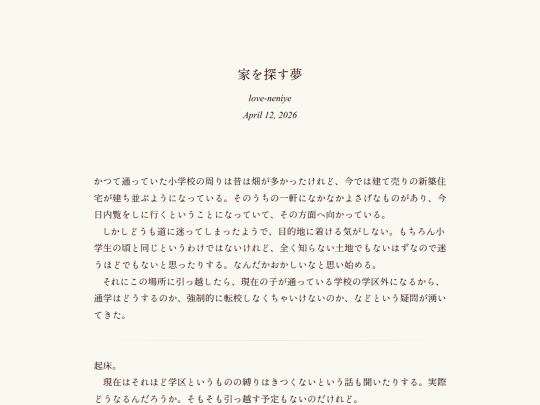 log/7jl screenshot