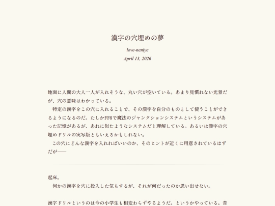 log/7jm screenshot