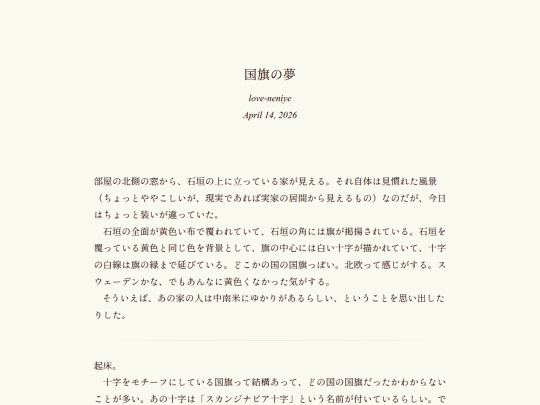 log/7jn screenshot