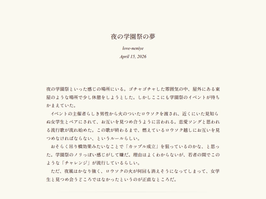 log/7jo screenshot