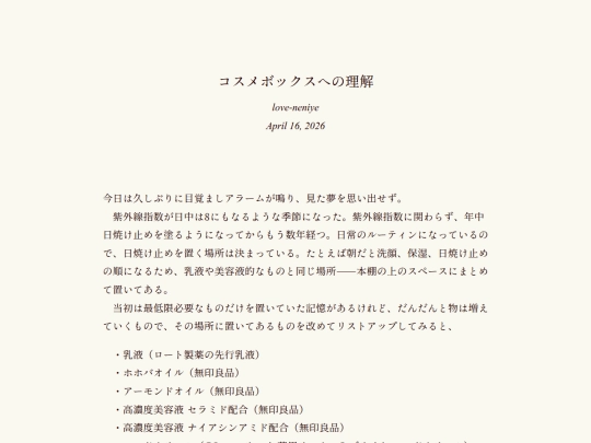 log/7jp screenshot