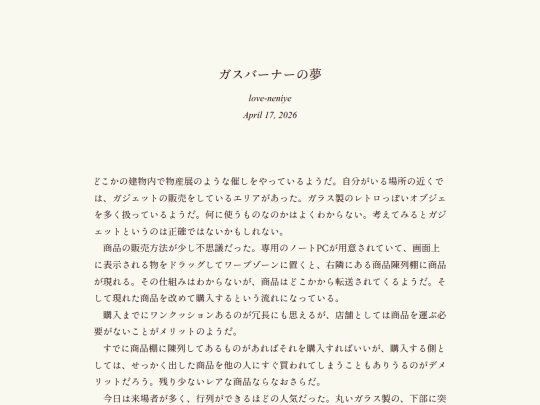 log/7jq screenshot