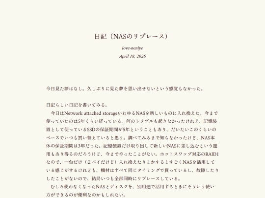 log/7jr screenshot