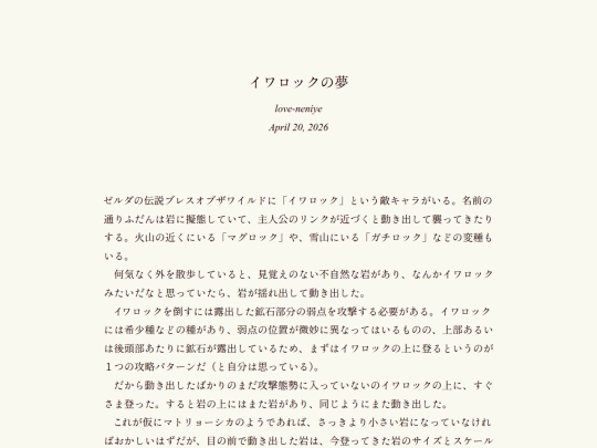 log/7jt screenshot