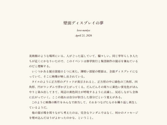 log/7ju screenshot