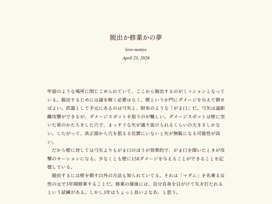 log/7jw screenshot