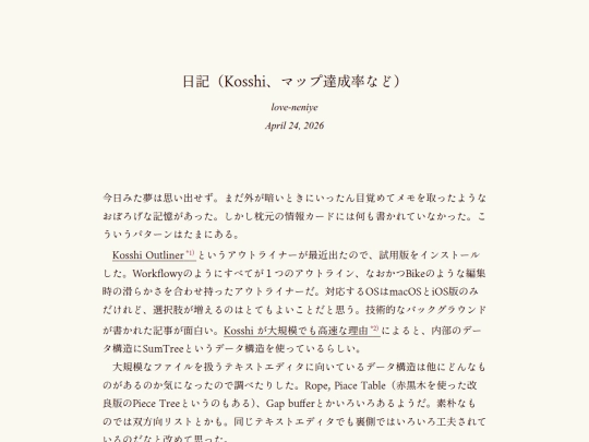 log/7jx screenshot
