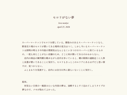 log/7jy screenshot