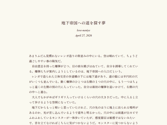 log/7k0 screenshot