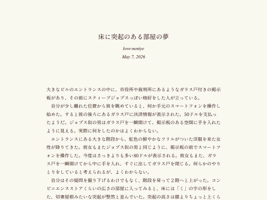 log/7kb screenshot