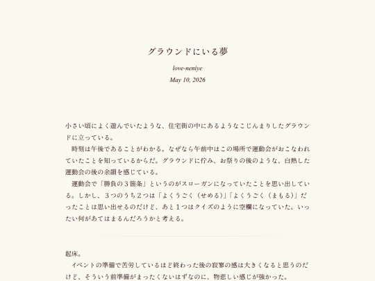 log/7ke screenshot