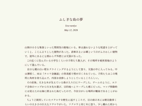 log/7kg screenshot