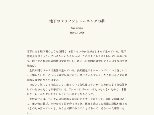 log/7kh screenshot