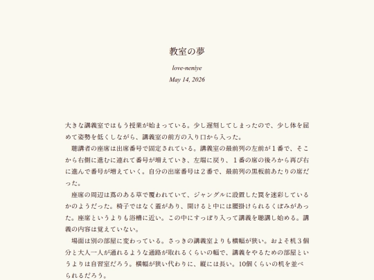 log/7ki screenshot