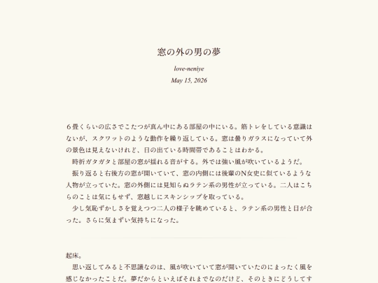 log/7kj screenshot