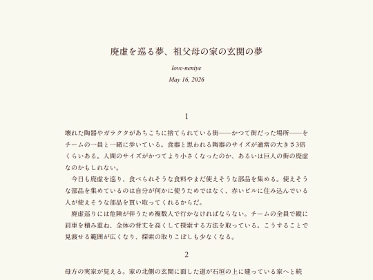 log/7kk screenshot