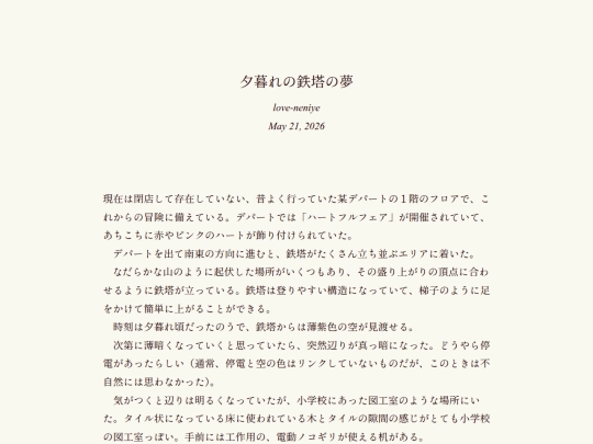 log/7kp screenshot