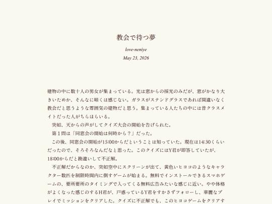 log/7kr screenshot