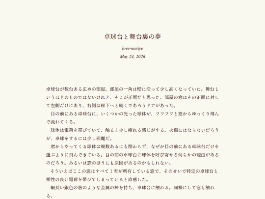 log/7ks screenshot
