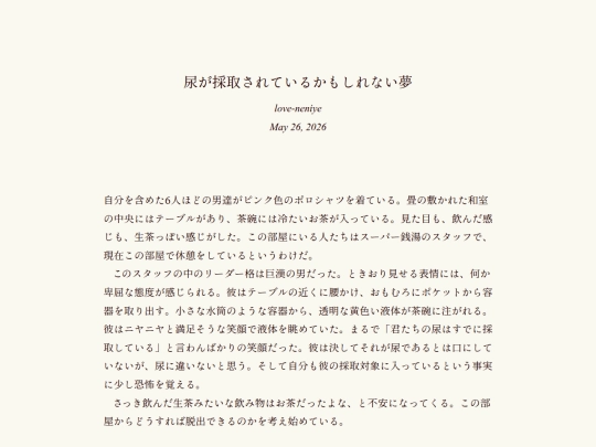 log/7ku screenshot