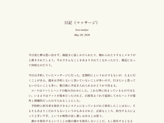 log/7ky screenshot