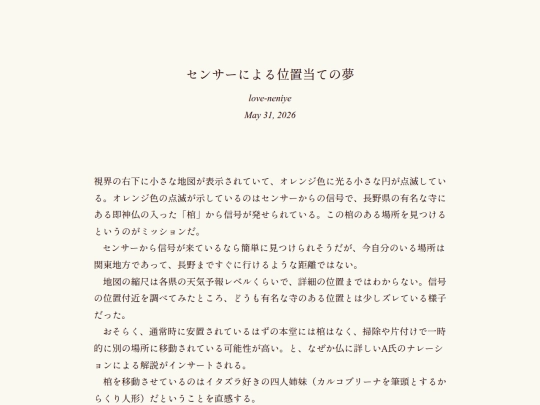 log/7kz screenshot