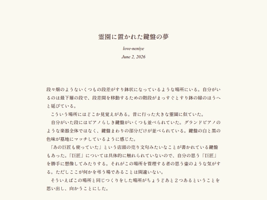 log/7l1 screenshot