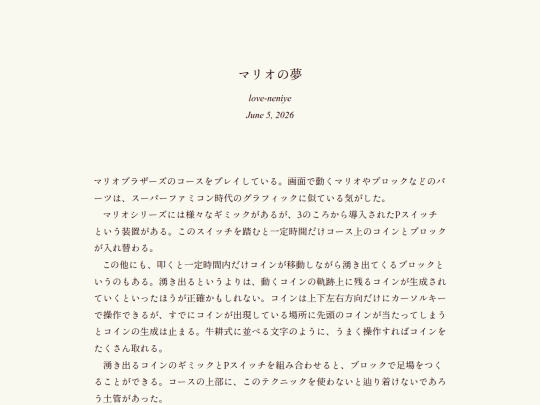 log/7l4 screenshot