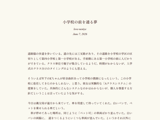 log/7l6 screenshot