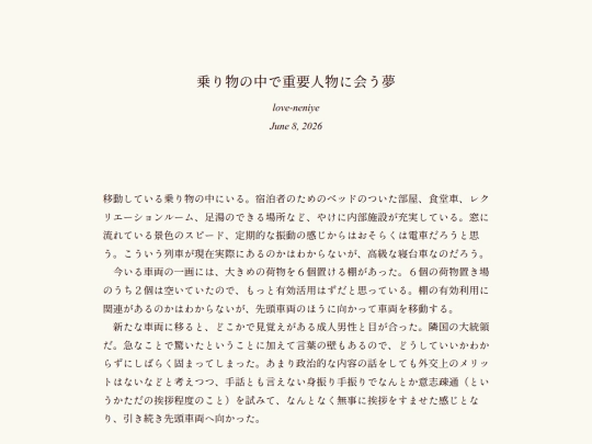 log/7l7 screenshot