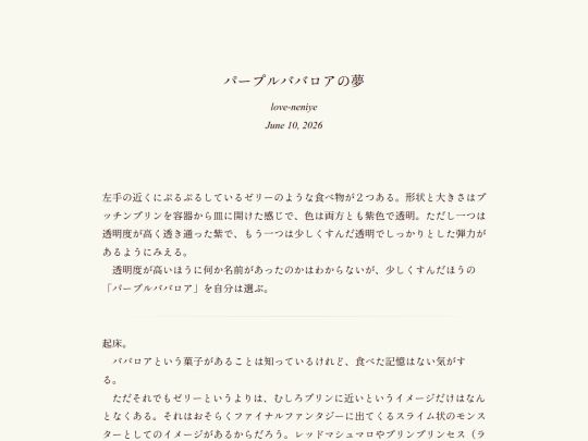 log/7l9 screenshot