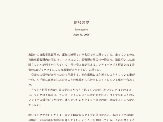 log/7lc screenshot