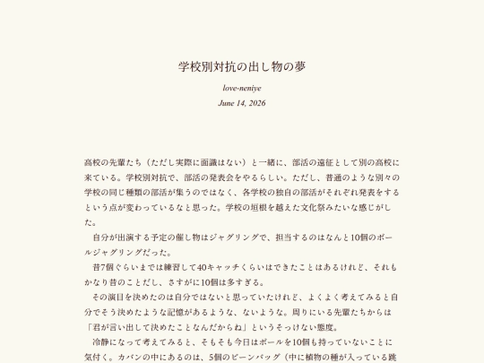 log/7ld screenshot