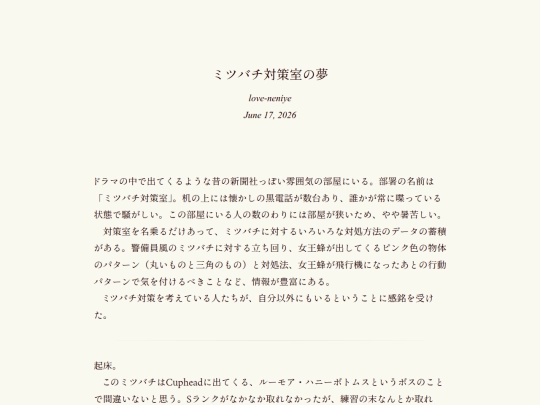 log/7lg screenshot