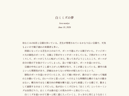 log/7lh screenshot