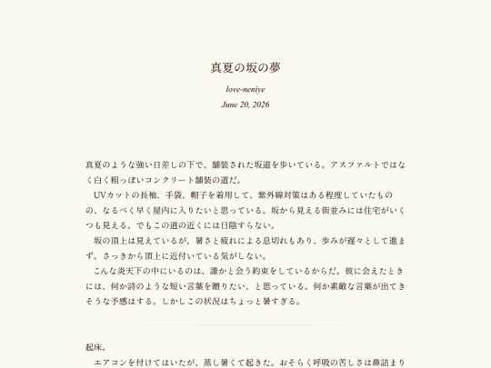 log/7lj screenshot