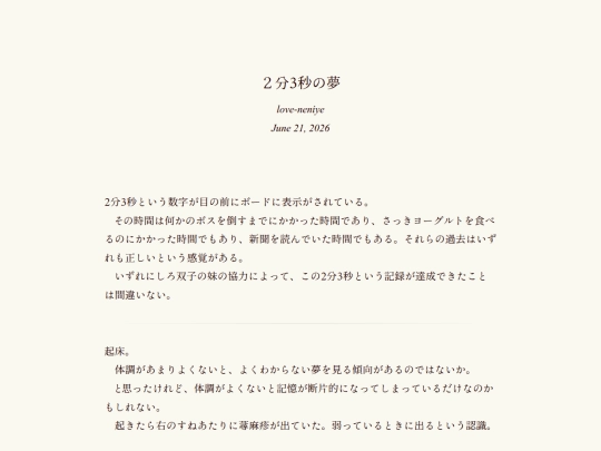 log/7lk screenshot