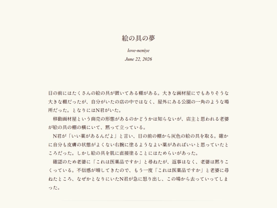log/7ll screenshot