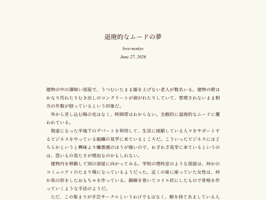 log/7lq screenshot