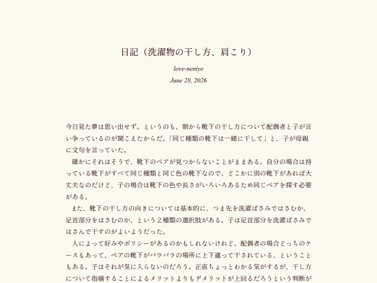 log/7lr screenshot