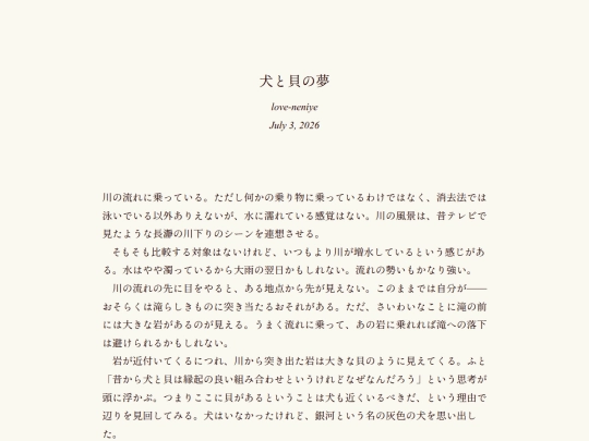 log/7lx screenshot