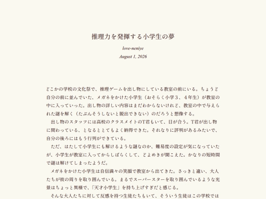 log/7mq screenshot