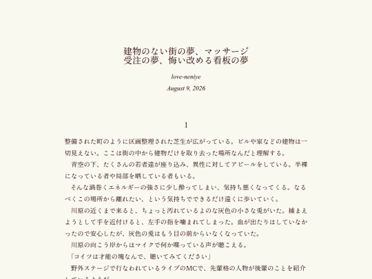 log/7my screenshot