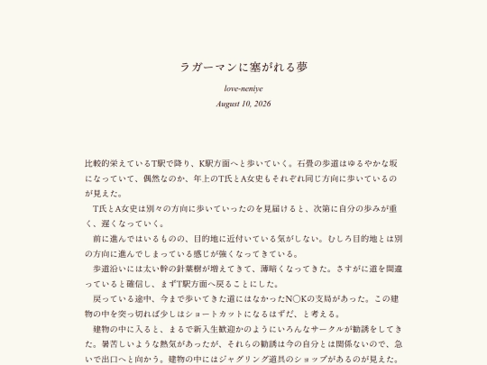 log/7mz screenshot
